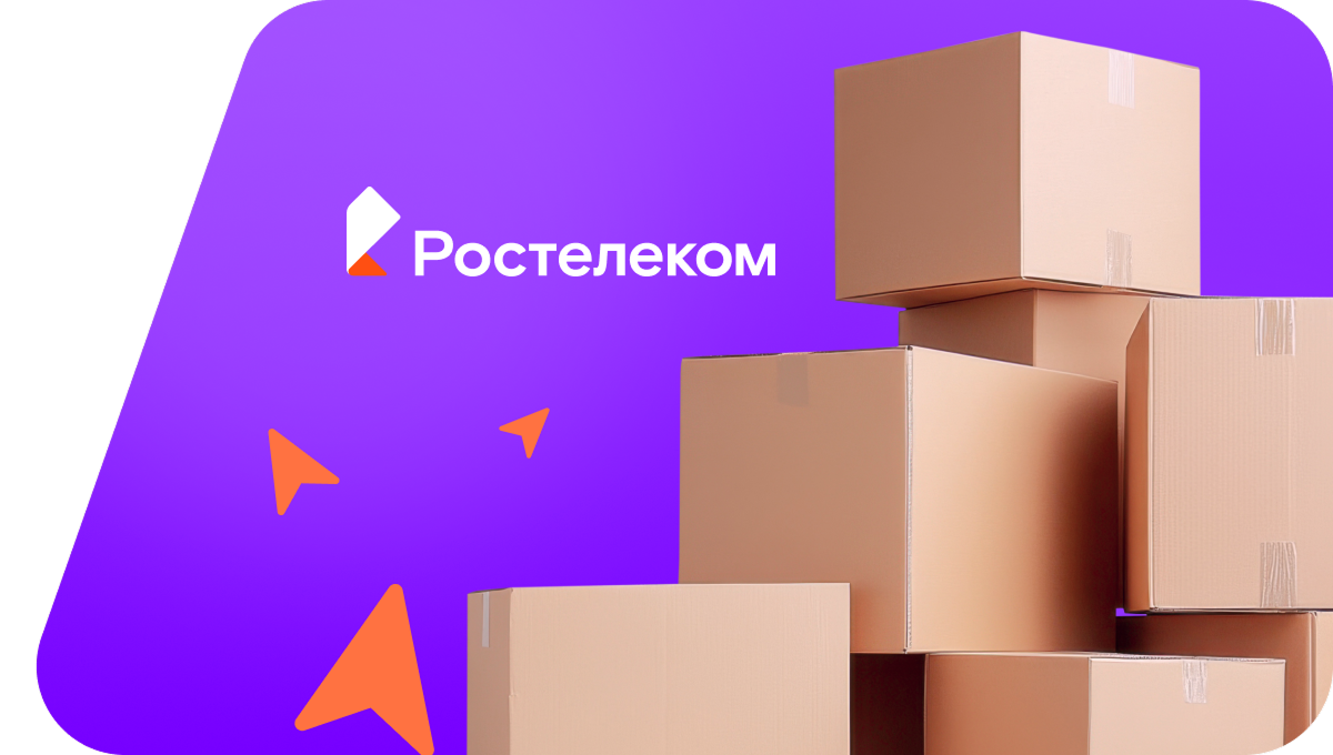 Переезд в новую квартирув поселок Старо-Волжский (Астраханская область)